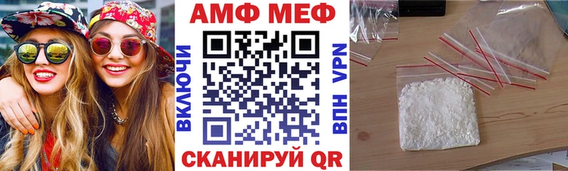 наркотики  Сызрань  Amphetamine VHQ 