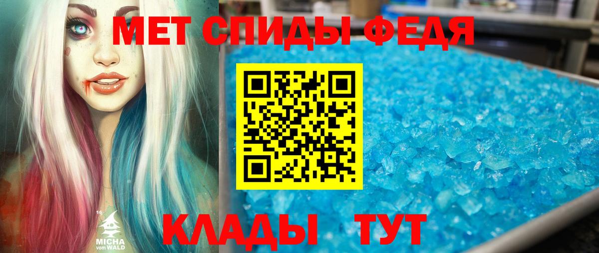 АМФ 97% Сызрань