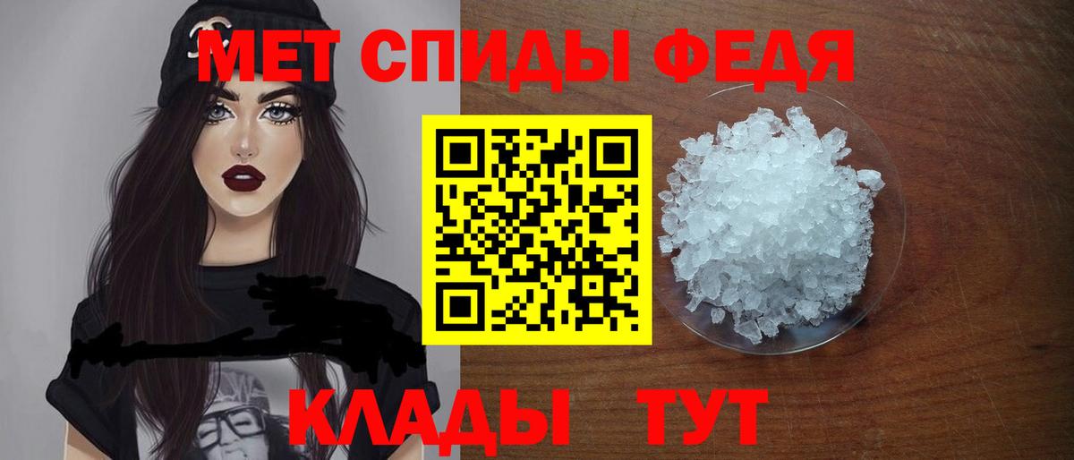 АМФЕТАМИН  Амфетамин  Сызрань  Вход с VPN  Amphetamine 97% 