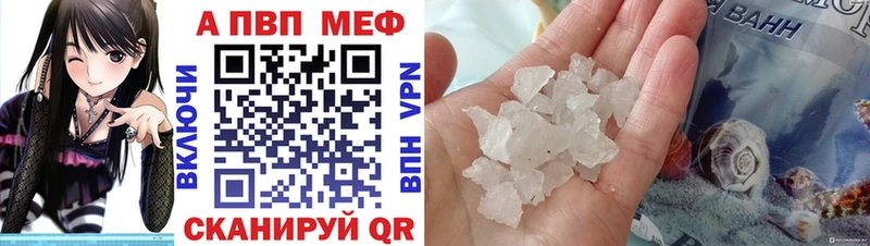 купить   Сызрань  маркетплейс телеграм  A PVP VHQ 