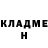 COCAIN FishScale tetyana kaminska