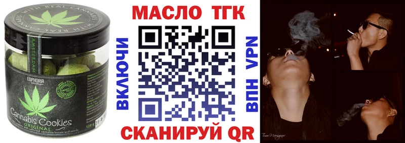 Canna-Cookies конопля  где найти наркотики  кракен онион  Сызрань 