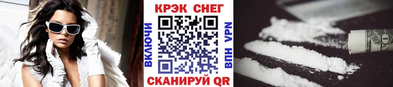 как найти закладки  Сызрань  Кокаин 97% 
