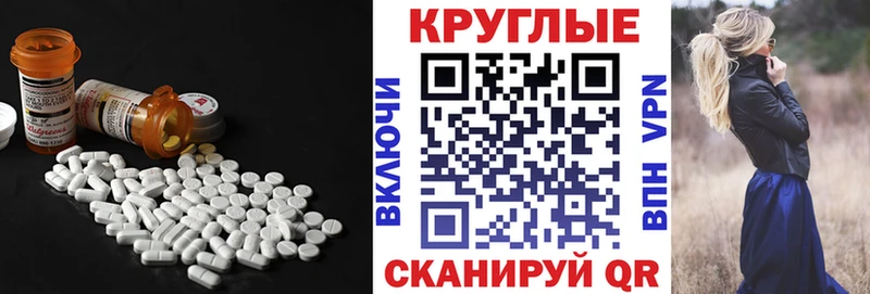 ЭКСТАЗИ mix  Сызрань 