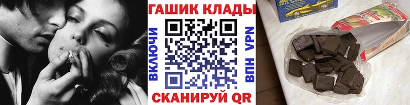 Гашиш ice o lator  мега онион  Сызрань 