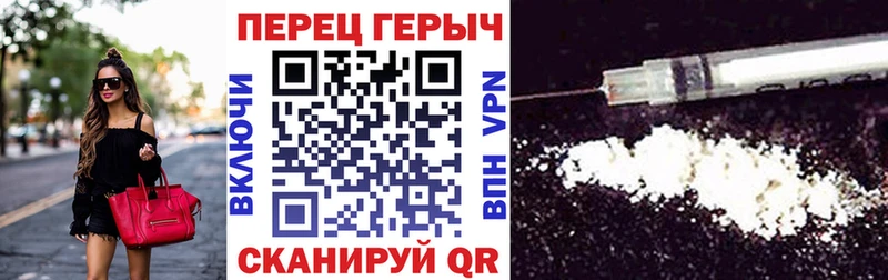 Героин VHQ  omg ТОР  Сызрань  купить  