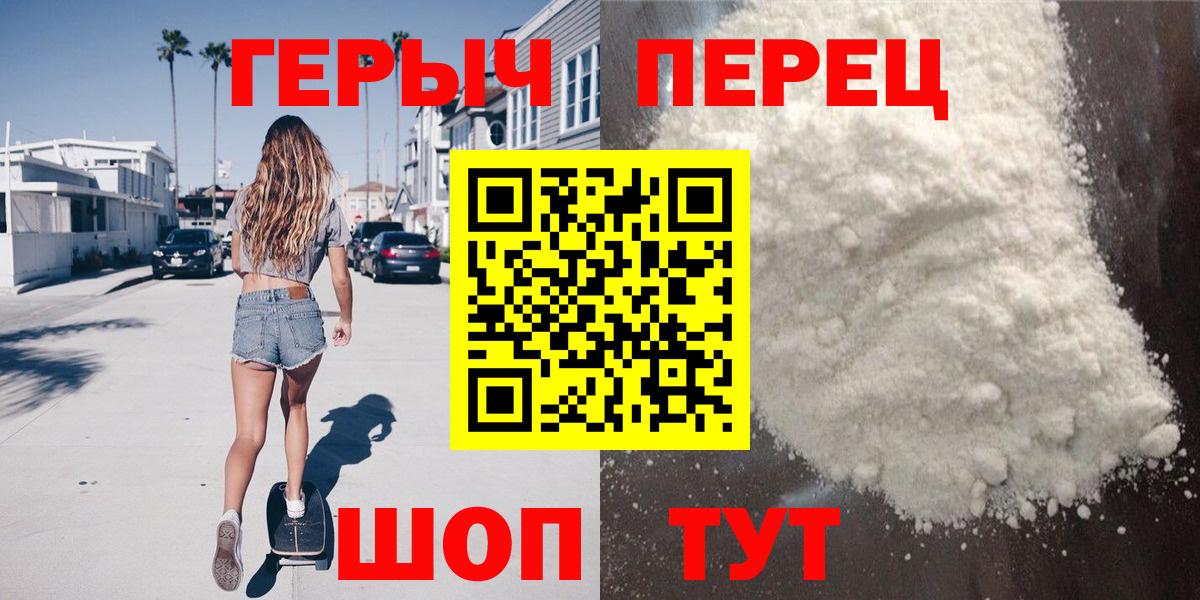 ГЕРОИН Афган Сызрань