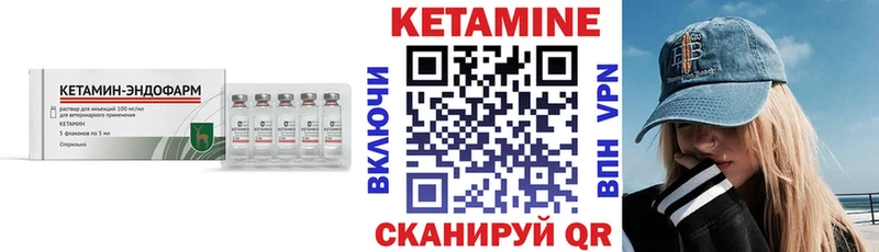 КЕТАМИН VHQ  KRAKEN   Сызрань  наркотики 