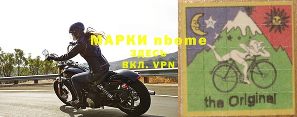 кокаин колумбия Иннополис