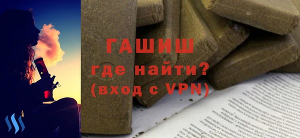 спиды Инсар