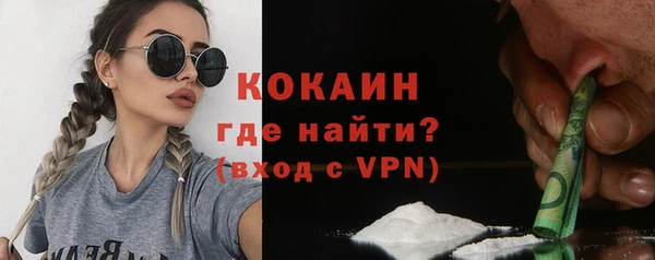 кокаин колумбия Иннополис