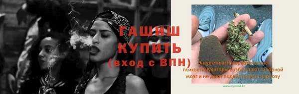 спиды Инсар