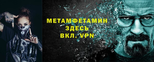 спиды Инсар