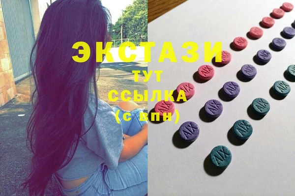 марки lsd Инта