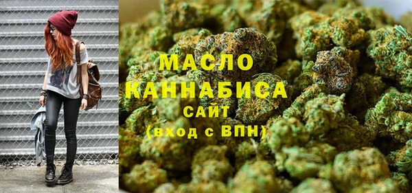 соль курить ск Каменка