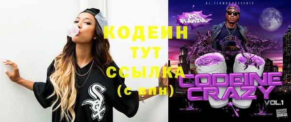 кокаин колумбия Иннополис