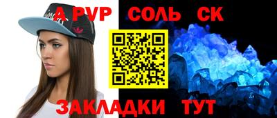 спиды Можга