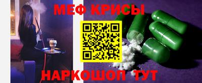 кокаин Можайск