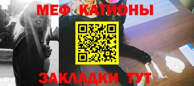 кокаин Можайск