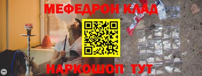 кокаин Можайск