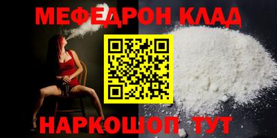 кокаин Можайск
