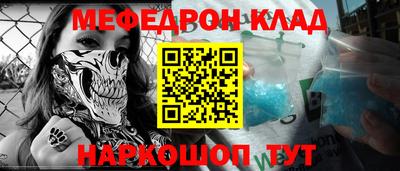 герыч Моздок