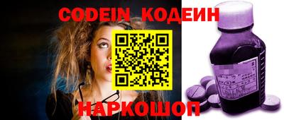 кокаин Можайск