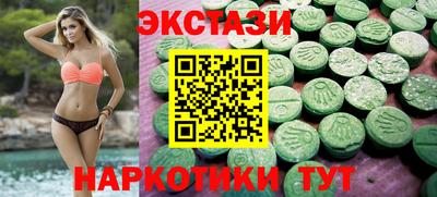 кокаин Можайск