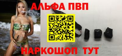 кокаин Можайск