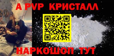 спиды Можга