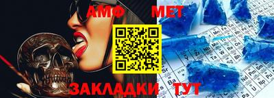 спиды Можга