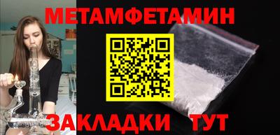 кокаин Можайск