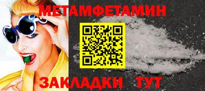 спиды Можга