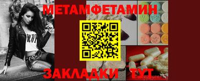 кокаин Можайск