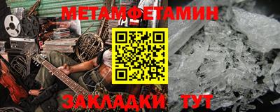 спиды Можга