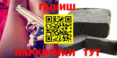 кокаин Можайск