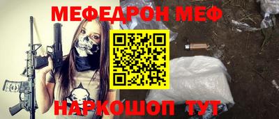кокаин Можайск