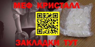 герыч Моздок