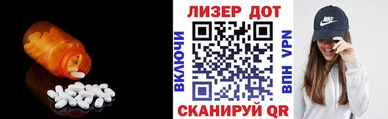 LSD-25 экстази ecstasy  Сызрань 
