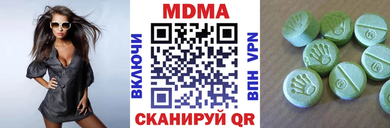 МДМА crystal  Сызрань 