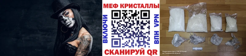 Меф кристаллы  как найти   Сызрань 
