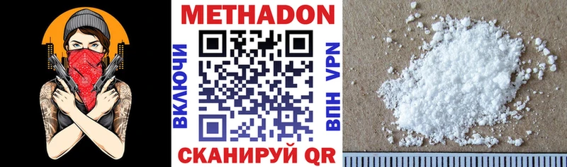 мориарти формула  наркота  OMG как зайти  Сызрань  МЕТАДОН мёд 