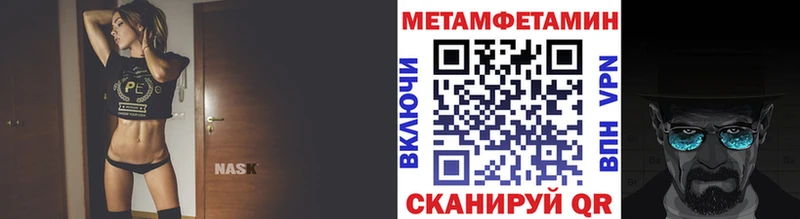 Метамфетамин кристалл  blacksprut ссылки  Сызрань  что такое наркотик 