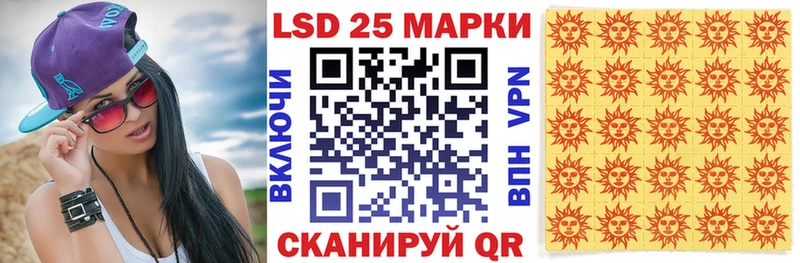 Марки N-bome 1,5мг  Сызрань 
