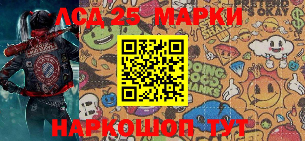 Сызрань  Марки N-bome 1500мкг  Марки N-bome  Вход с VPN 
