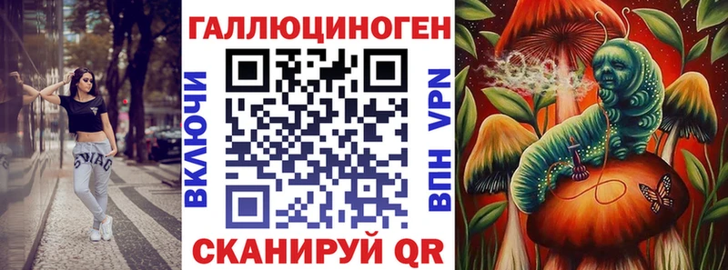Галлюциногенные грибы GOLDEN TEACHER  Сызрань 