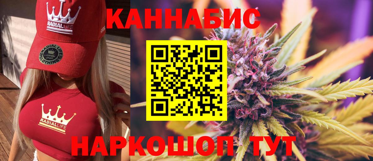 МАРИХУАНА MAZAR Сызрань