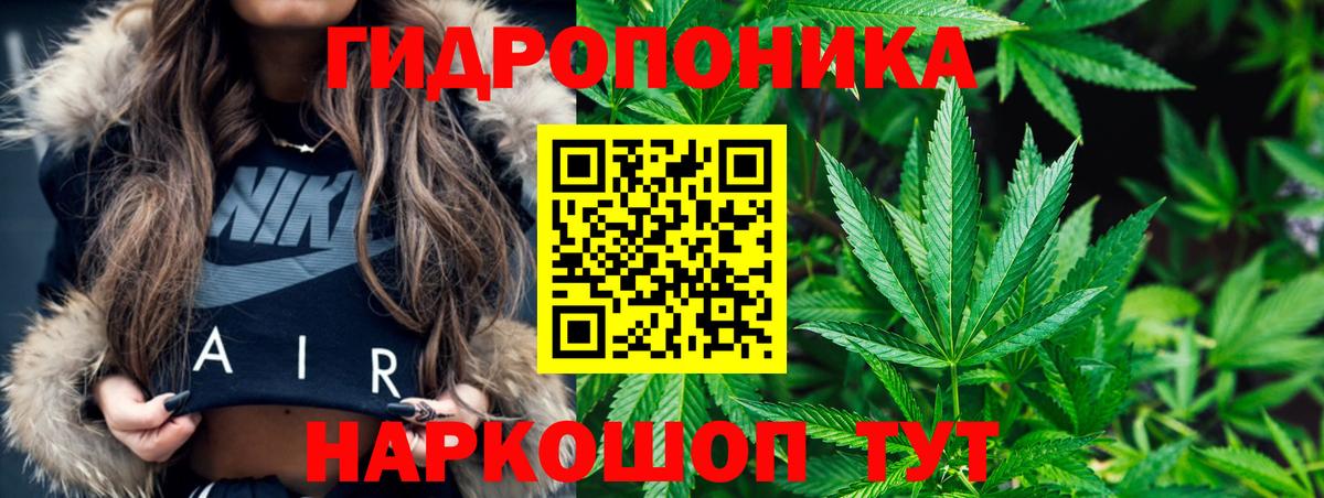Конопля марихуана  Вход с VPN  Сызрань  Марихуана White Widow  Шишки марихуана Amnesia  Канабис VHQ 